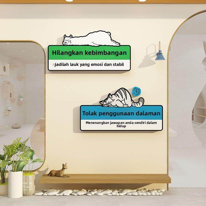 网红宠物店墙面撸猫咖医院馆门口挂画打卡形象贴纸布置玻璃装饰品,家居饰品,软装墙贴,淘宝优惠券,粉丝福利购,淘宝优惠卷