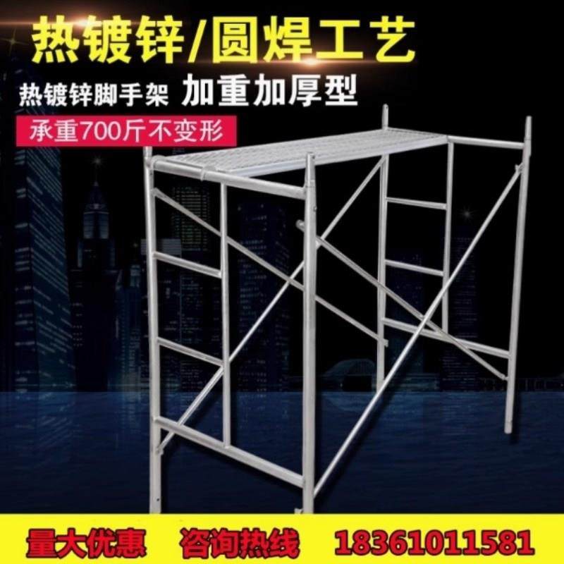 脚手架2.6工程厂家直销活动架装修梯形2.0移动建筑全套全规格,搬运/仓储/物流设备,脚手架,淘宝优惠券,粉丝福利购,淘宝优惠卷