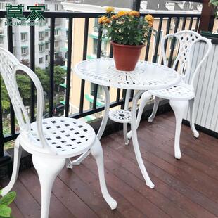 莫家阳台桌椅三件套室内欧式创意铸铝桌椅休闲小茶几铁艺户外桌椅