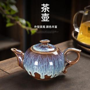 泡茶壶器 窑变釉建盏单个复古手工大容量单壶陶瓷功夫茶具家用日式