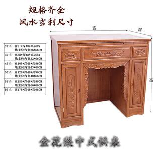 实木供桌双门佛台供台财神爷供奉台家用神坛香案新中式佛柜