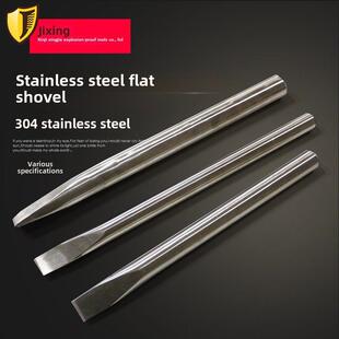 不锈钢扁铲不锈钢扁凿纯304不锈钢防磁、防腐蚀各种规格