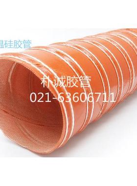 65mm红色高温风管 进口硅胶高温管 硅胶吸风管 热风管