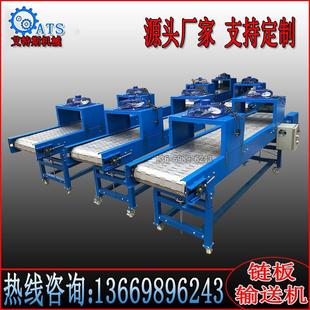 不锈钢链板输送机烘干线爬坡上料输送带平顶链板线网带食品级设备