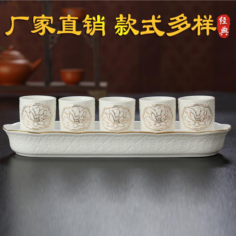 供佛水杯陶瓷净水杯莲花佛前供财神观音供水杯家用大悲咒圣水杯