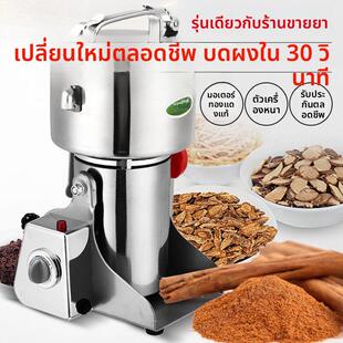 超细研磨打碎粉碎机家用辣椒磨面花椒芝麻胡椒粉打米粉机干磨电动