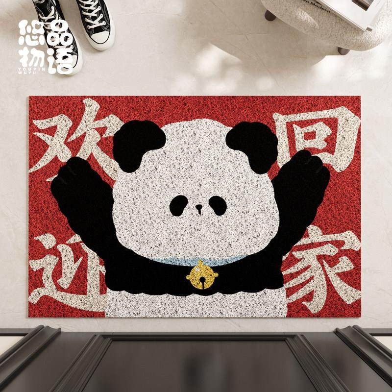 熊猫丝圈地垫入户门垫pvc耐磨防滑免洗可裁剪家用脚垫子可定制,居家布艺,入户地垫,淘宝优惠券,粉丝福利购,淘宝优惠卷