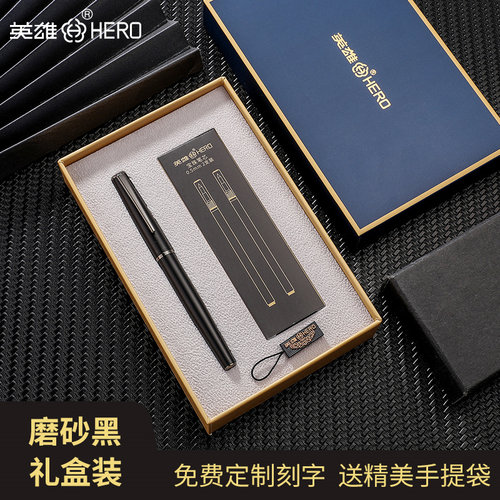 HERO英雄签字笔商务高档7066金属重手感宝珠笔男女士中性笔签名笔签单笔黑色水笔免费刻字定制logo官方旗舰店