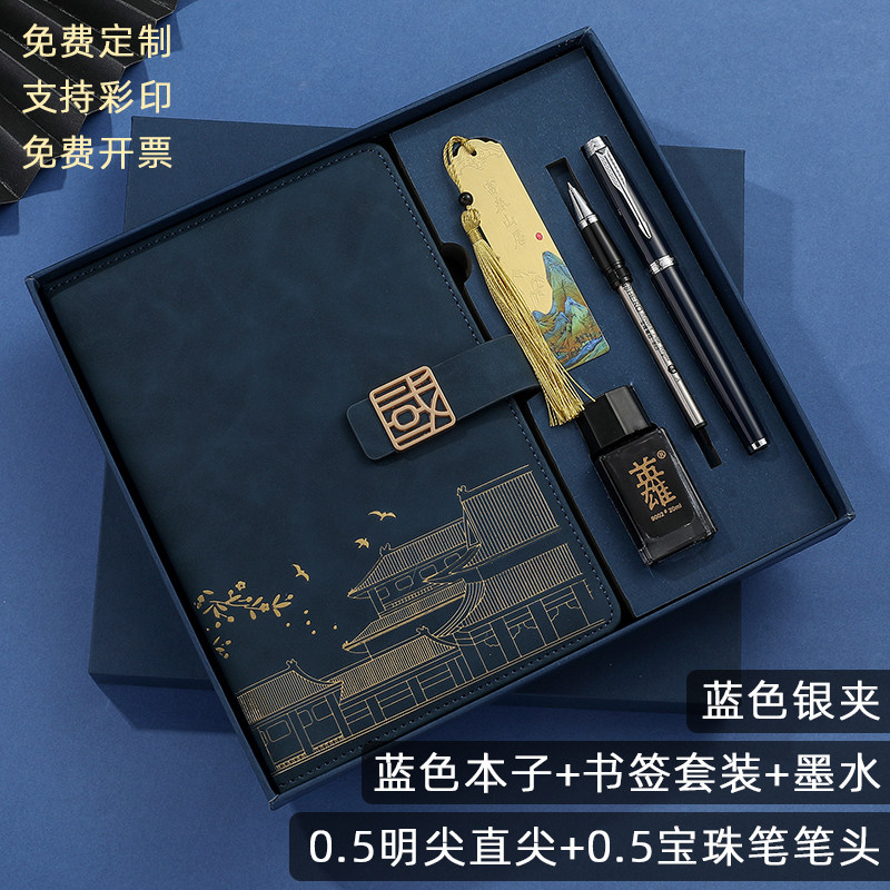 HERO英雄钢笔官方正品1530中国风文创送礼笔记本礼盒套装商务高档企业logo免费刻字官方正品旗舰店