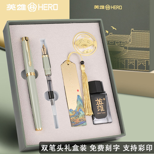hero英雄双笔头送礼礼盒装