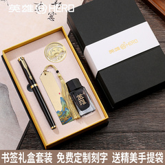 英雄钢笔男士高档1530高颜值教师节送礼礼物盒装红色女士美工弯头书法钢笔企业定制logo免费刻字官方旗舰正品