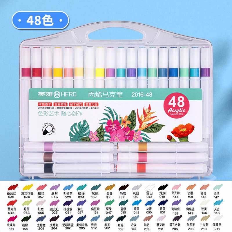 儿童咕卡颜料笔美术专用可水洗小学生48色水彩笔绘画本手绘彩色画笔