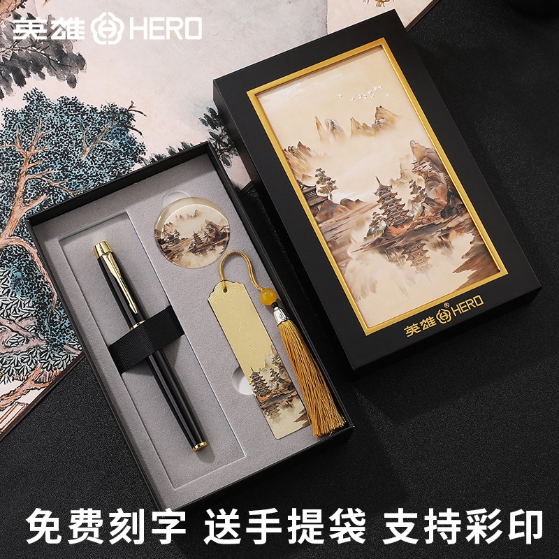HERO英雄钢笔1213男士女士商务高档成人办公书写美工弯头书法笔练字笔送礼礼盒套装定制logo免费刻字旗舰店