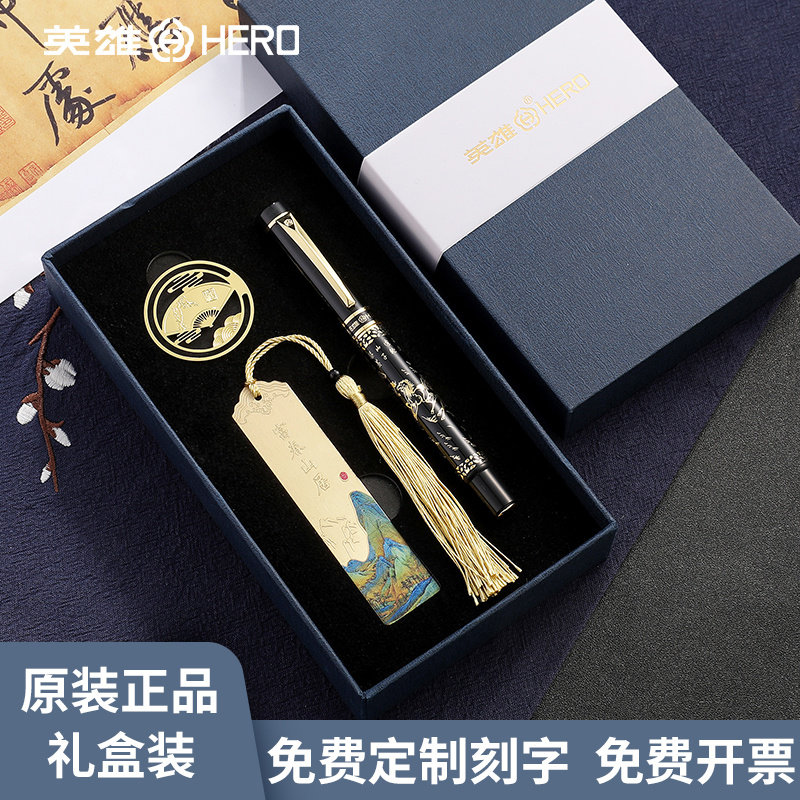 英雄钢笔9063八骏图中国风礼盒装美工弯尖弯头成人学生书法练字硬笔专用高档精致复古官礼物送礼定制刻字