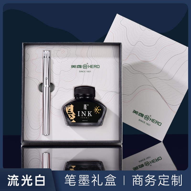 英雄高档精致旋转送礼墨囊钢笔图片