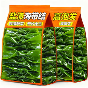 霞浦海带结盐渍新鲜优质商用批发关东煮串串食材特产级官方旗舰店