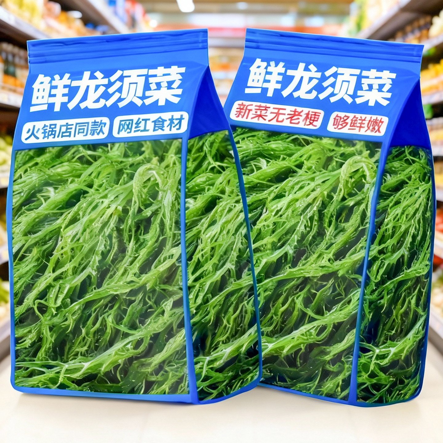 龙须菜新鲜海菜海藻火锅凉拌菜石花菜食材海草发菜批发盐渍特产级