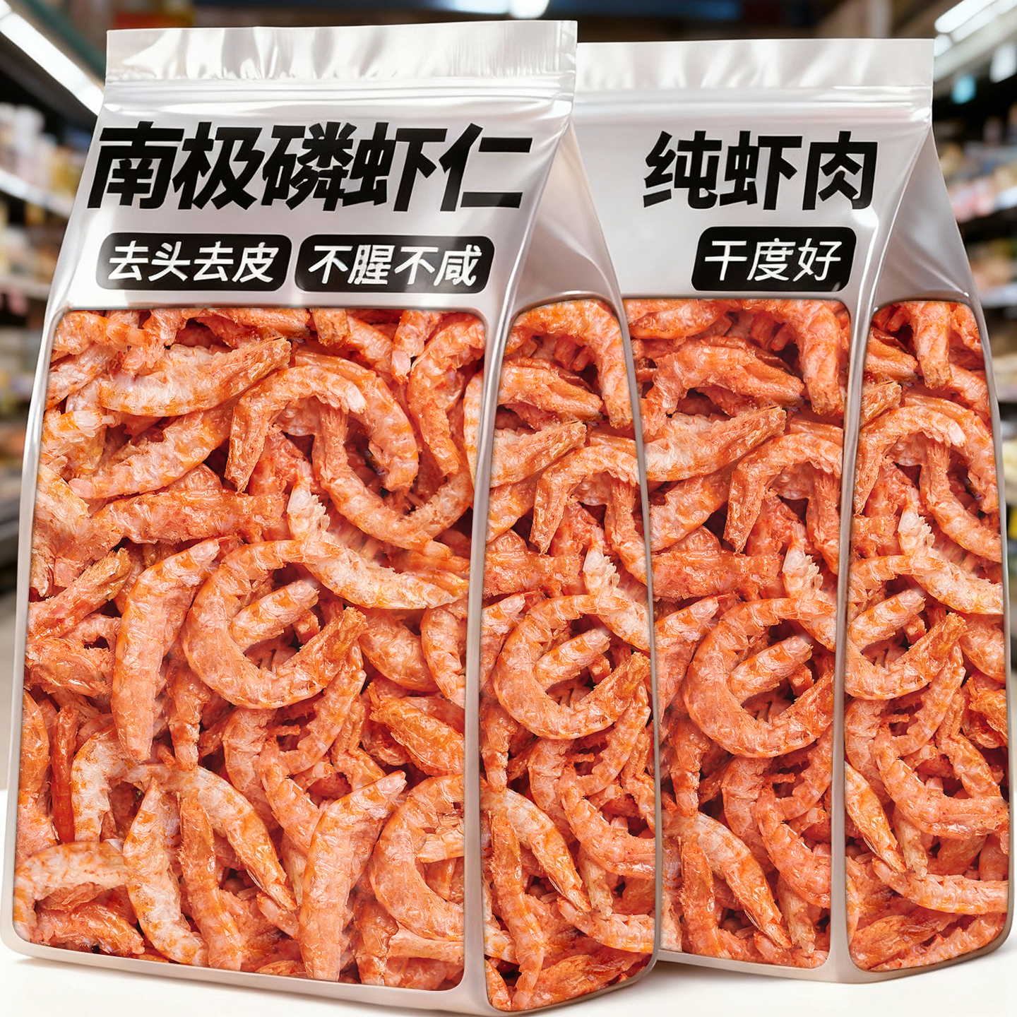 南极磷虾干去头去皮磷虾肉