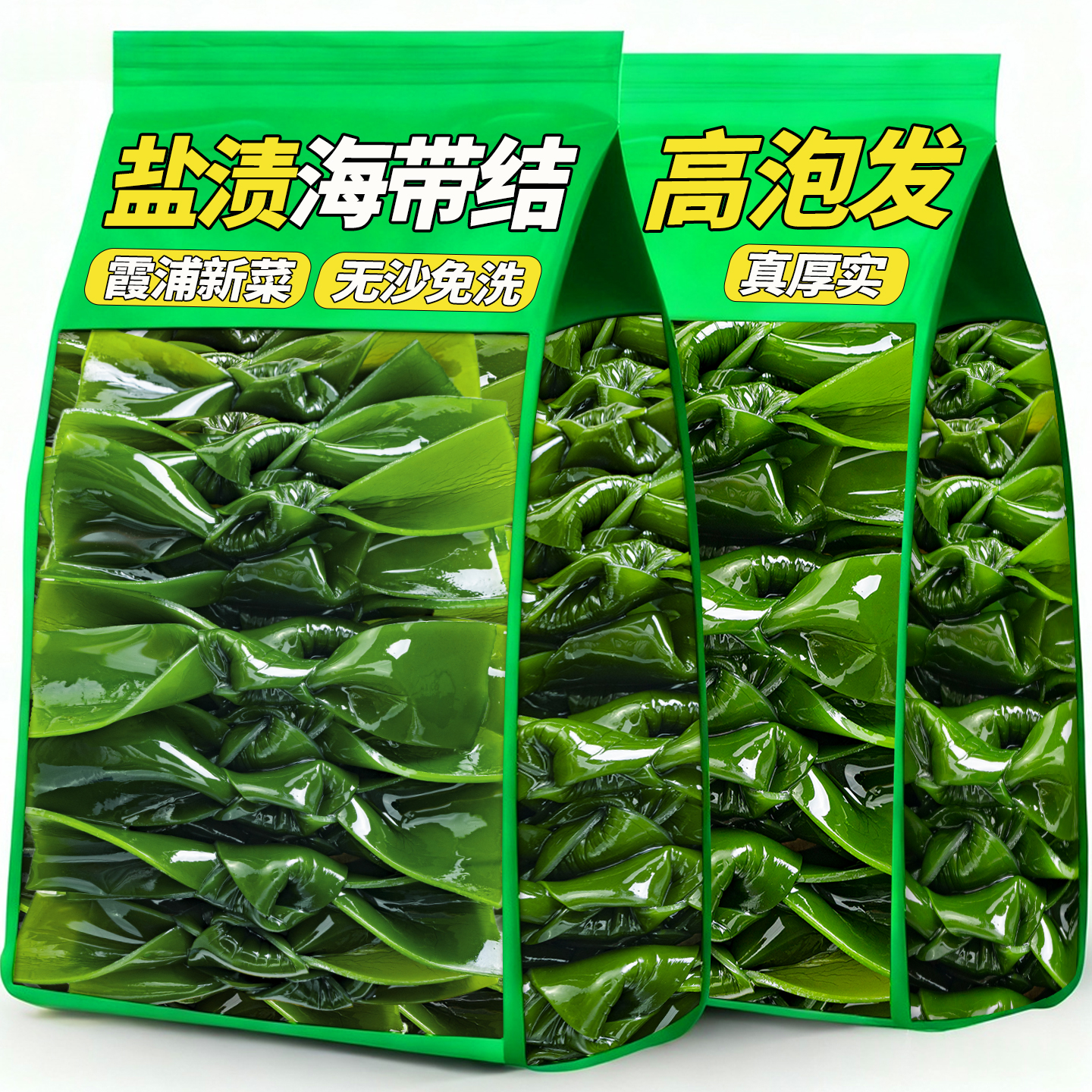 霞浦新鲜盐渍海带结商用批发