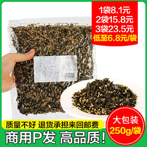 卡依香芝麻海苔碎拌饭料即食商用