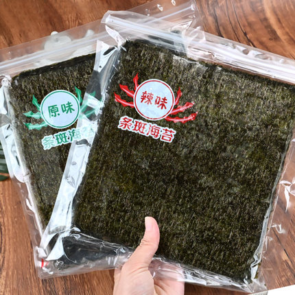 即食海苔片大片装烤海苔散装海苔片条斑即食紫菜零食海味零食批发