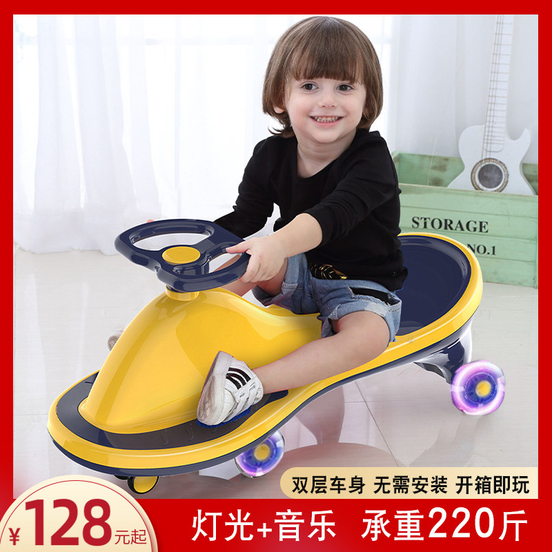 孩智乐儿童扭扭车万向轮防侧翻静音轮溜溜车大人可坐滑行车摇摆车