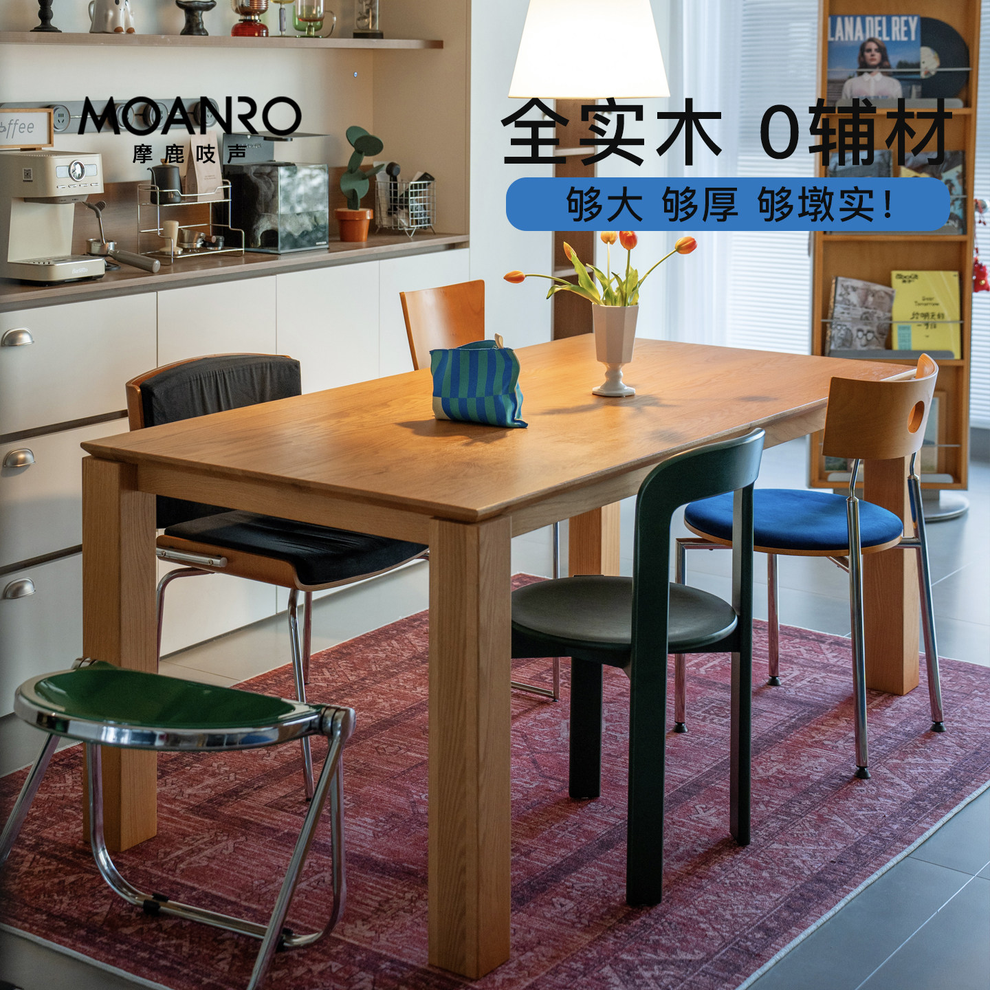 moanro实木餐桌墩墩桌橡木侘寂白蜡木桌中古法式原木书桌大板长桌