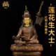 莲花生大师 室内家用精工铜 铜佛像摆件 莲花生大士 藏村红铜