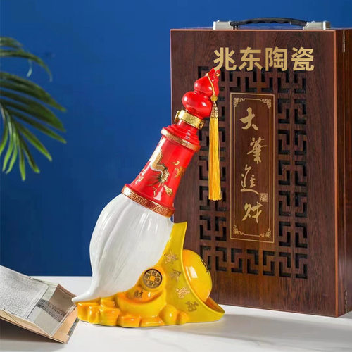 景德镇陶瓷家用3斤元宝大笔进财空酒坛酒瓶复古创意白酒罐带礼盒