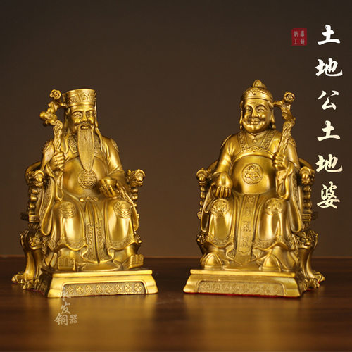 黄铜土地公土地婆神像摆件一对福德正神佛像家用供奉大号