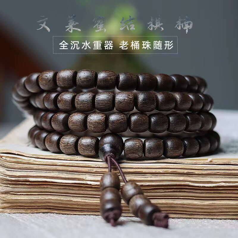 批发文莱老料沉水兰花蜜结棋楠沉香手串桶珠多圈108项链手链文玩