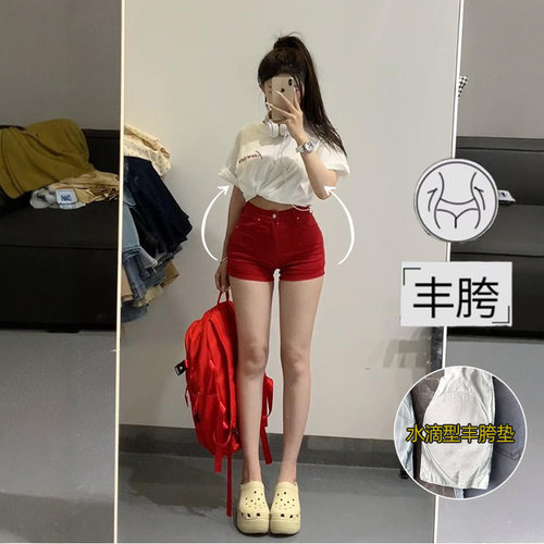 红色丰胯高腰牛仔短裤女