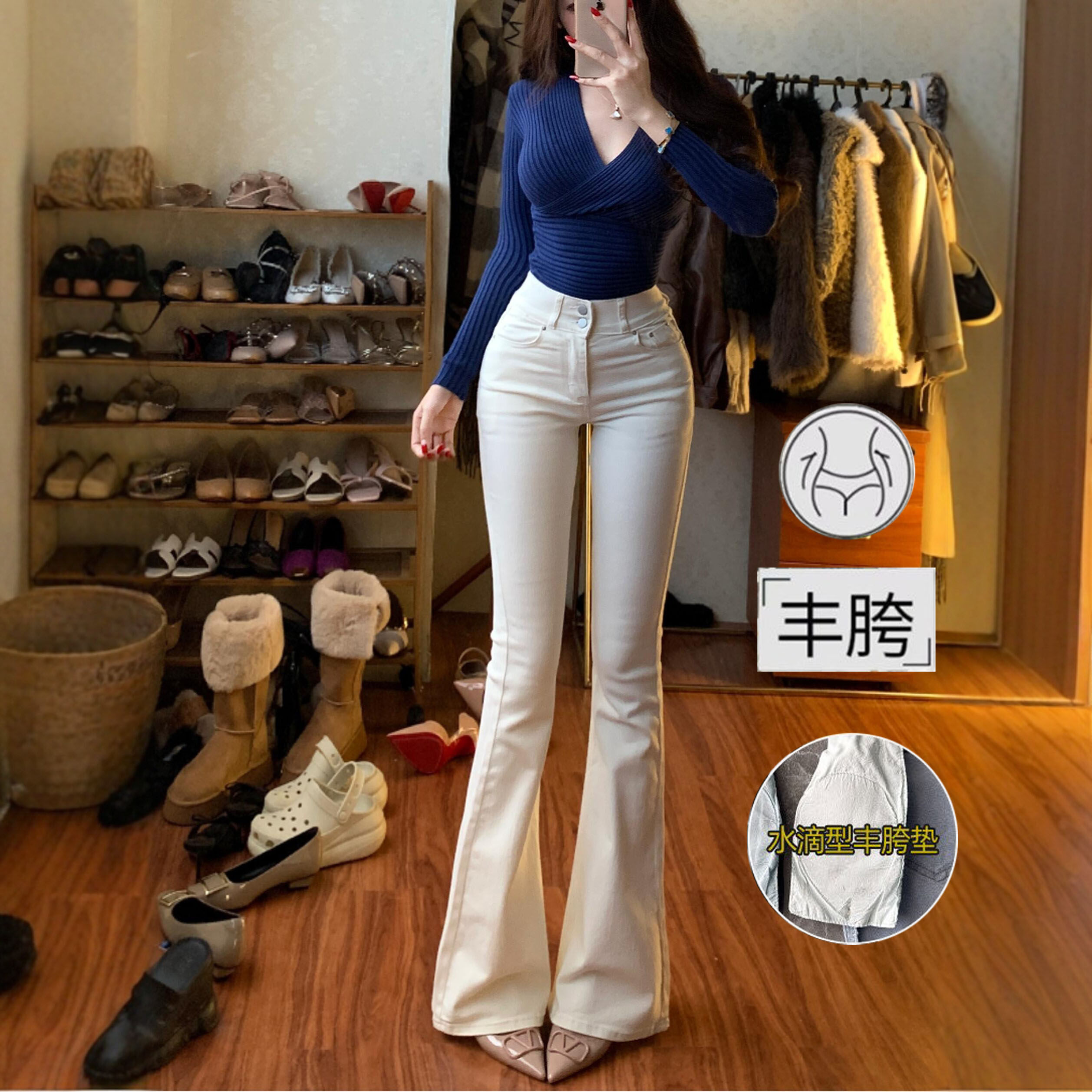 李李服饰米白色双扣丰胯紧身微喇牛仔裤女2026春季新款长裤子