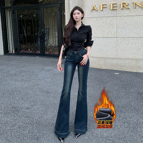 李李服饰蓝灰色微喇牛仔裤