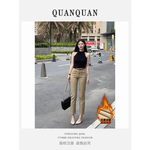 【权权专属】加绒卡其色老钱风九分直筒牛仔裤女25冬季高腰显瘦裤