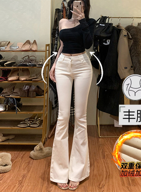 李李服饰加绒修身丰胯美腿小白裤女2025年冬季高腰显瘦微喇牛仔裤