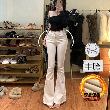 李李服饰加绒修身丰胯美腿小白裤女2025年冬季高腰显瘦微喇牛仔裤