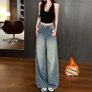 拖地裤 李李服饰加绒满天星烫钻爆闪阔腿宽松牛仔裤 女2025超火冬季