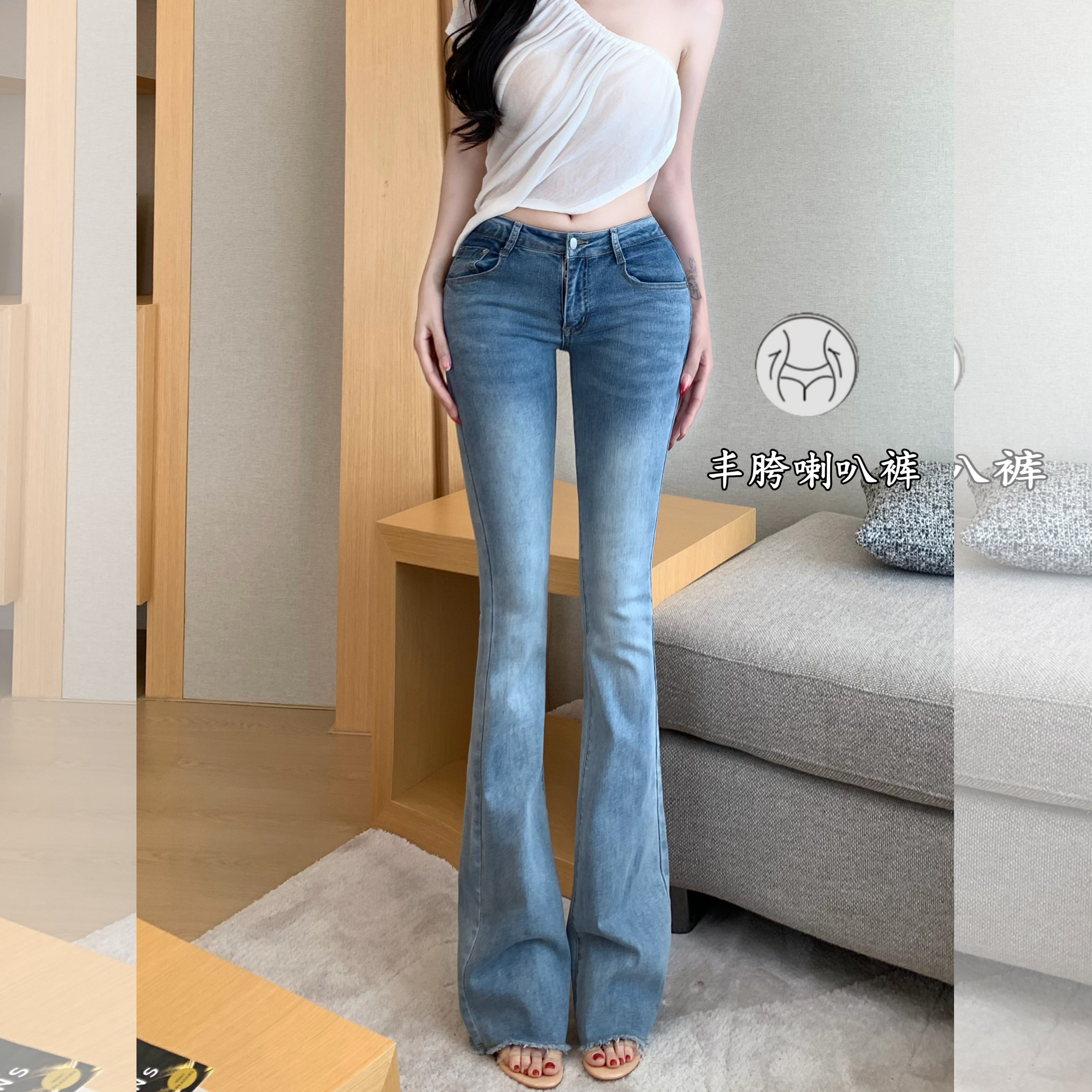 李李家丰胯提臀低腰辣妹牛仔微喇裤2026秋款浅色紧身显瘦毛边长裤