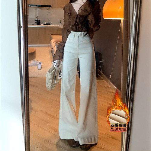 米白高腰不贴腿喇叭裤女