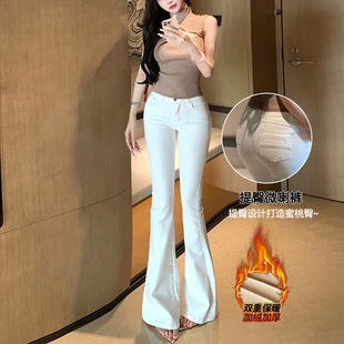 高腰提臀喇叭牛仔裤 李李服饰加绒气质韩女长腿微喇小白裤 2025冬季