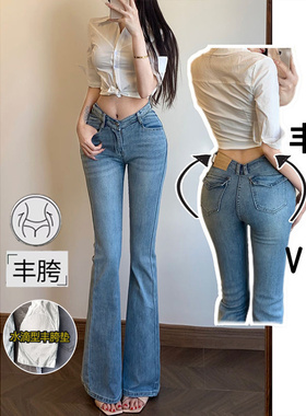 李李服饰丰胯浅色辣妹V腰微喇牛仔裤女2025冬季低腰显腿长提臀裤