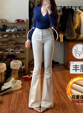 李李服饰加绒米白色双扣丰胯紧身微喇牛仔裤女2025冬季新款长裤子