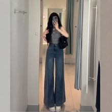 李李服饰高级感蓝色阔腿牛仔裤女2025夏季新款高腰遮肉显瘦拖地裤