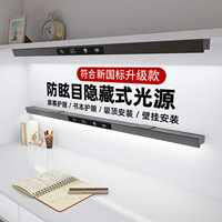 防眩光護(hù)眼臺燈新國標(biāo)
