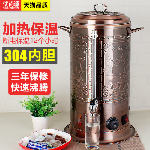 优尚源高档304不锈钢奶茶保温桶