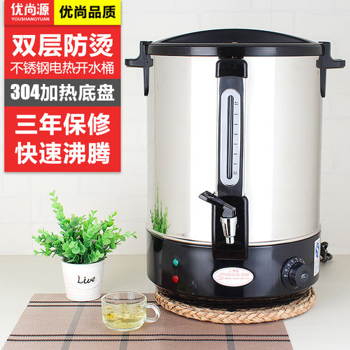 双层电热开水桶保温加热一体烧水