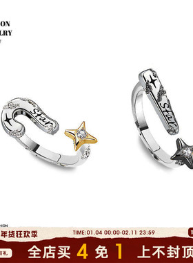 MASW麻秀芒星情侣对戒高级感戒指