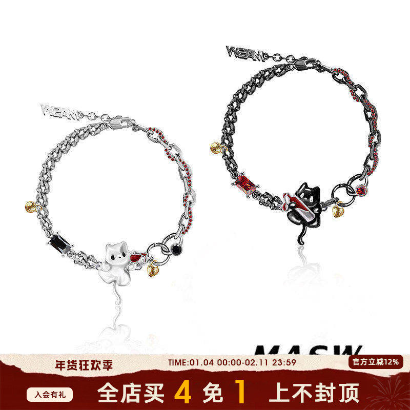 MASW麻秀原创设计甜酷可爱小酒鬼手链创意小幽灵百搭手环闺蜜送礼,饰品/流行首饰/时尚饰品新,手链,淘宝优惠券,粉丝福利购,淘宝优惠卷