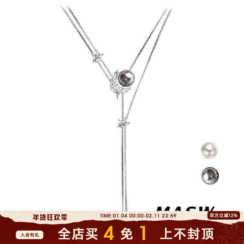 MASW麻秀原创设计珍珠项链配饰女高级感轻奢小众月亮新款毛衣链潮,饰品/流行首饰/时尚饰品新,项链,淘宝优惠券,粉丝福利购,淘宝优惠卷
